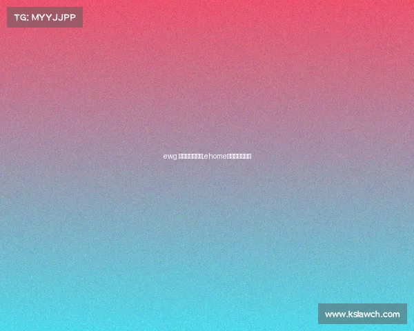 ewg 电子竞技俱乐部,ehome电子竞技俱乐部